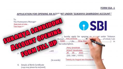 सुकन्या समृद्धि योजना फार्म कैसे भरें 2023 । How To Fill Sukanya