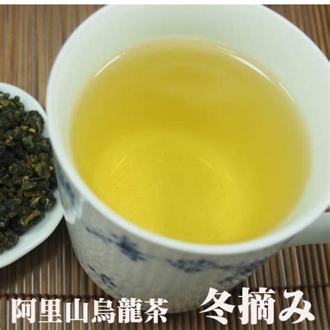 台湾茶 高山茶 阿里山烏龍茶 冬摘み 100g 50g×2個 ウーロン茶 中国茶 ポイント消化 2021春大特価セール！