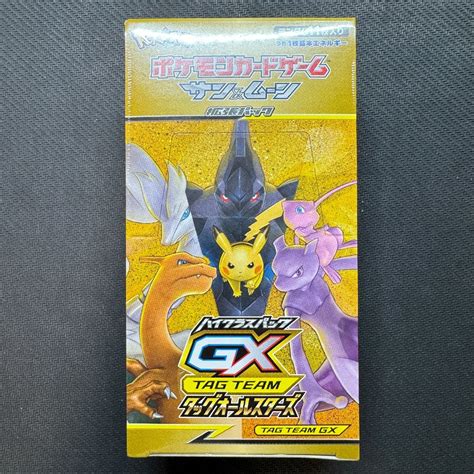 【未使用】gxタッグオールスターズ ボックス 未開封 シュリンク付き Tag All Stars Box ポケモンカード ポケカ