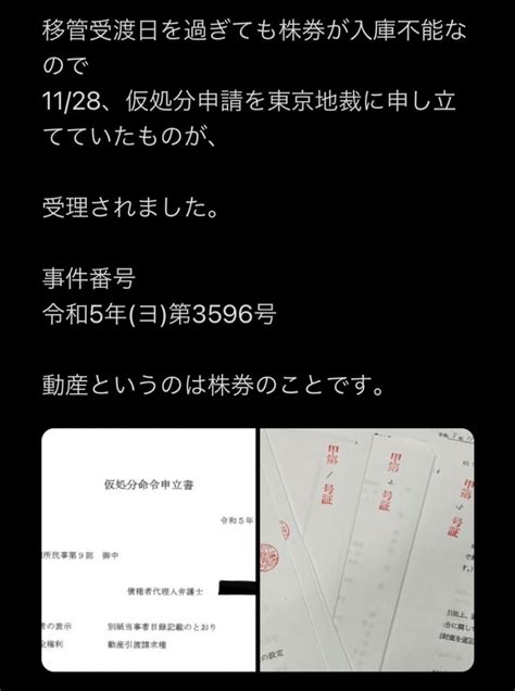 No363656 トンピンさんが大株主に記載され 株海帆【3133】の掲示板 20240602〜20240604 株式