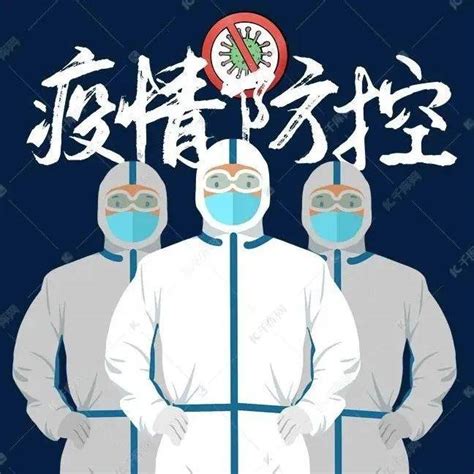 刚刚通报！河北新增2例无症状感染者病例杨肖峰群众