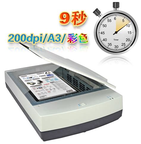 Filescan 1660xl Plus A3平板扫描仪 上海中晶科技有限公司