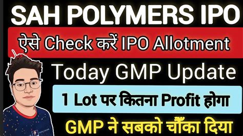 Sah Polymers IPO Check Allotment Status Sah Polymers IPO GMP Sah