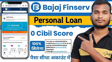 Bajaj Finance Personal Loan Bajaj Finserv Personal Loan Kise Le