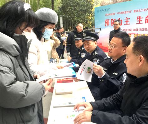 民警深入高校开展 “反恐反邪反诈进校园 警校共治话平安”主题宣传活动法治阳光网 — 阳光报社官方网站