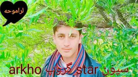 Pashto New Song 2020 By Maina Mashoom And Malika Afghan YouTube