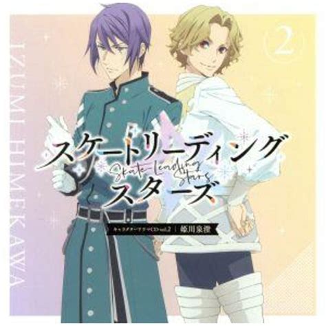 Character Drama Cd Skate Leading Stars Vol02 Izumi Himekawa Ebay