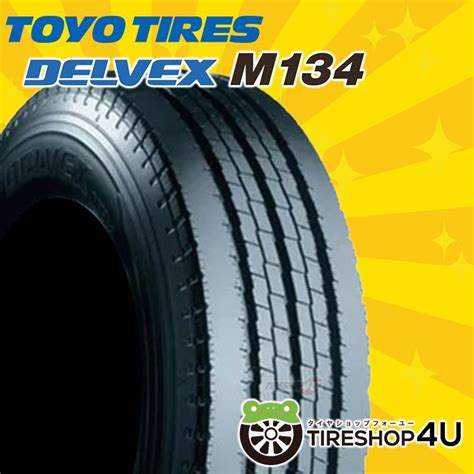 未使用2023年製 TOYO DELVEX M134 205 75R16 205 75 16 113 111N トーヨー デルベックス