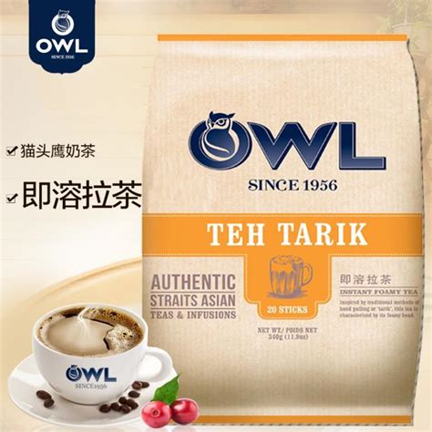 Owl Teh Tarik Halal Instant Foamy Tea Milk Tea 17gx20sticks Food