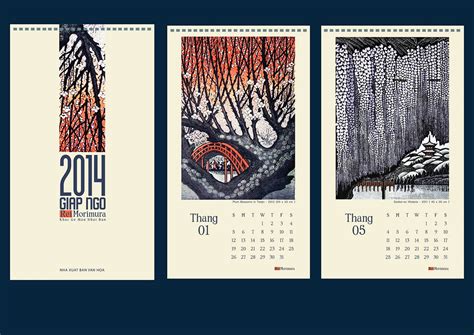 Calendar Design - Lịch tranh khắc gỗ Nhật Bản