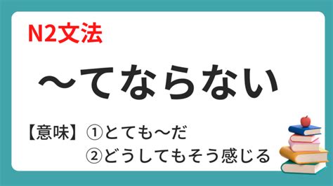 をきっかけに（して） をきっかけとして N2文法 にほんご文法まとめ