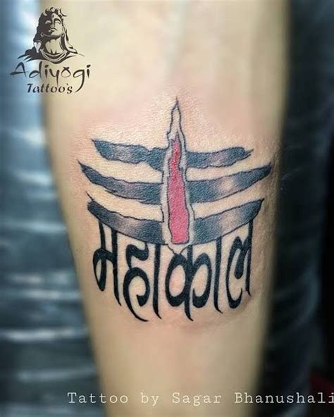 Pin By Rohit Sonkar On Brother Tattooz Tattoos Infinity Tattoos