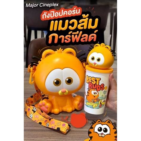 🐱พร้อมส่ง🐱ถังป๊อปคอร์น การ์ฟิลด์ บัคเก็ต Garfield Bucket Set ของแท้จาก