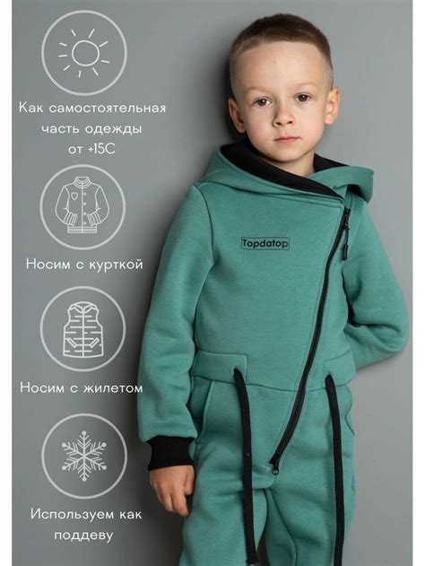 Pin by Darin Greshkova on шитье Jumpsuit for kids Kids fashion Kids