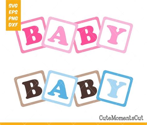 Baby Cubes Baby Shower Cut File SVG Cutting File Etsy