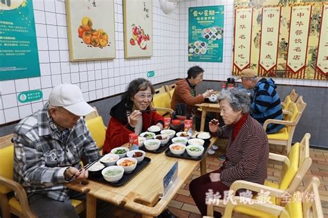 新民特写｜老字号丰裕餐饮店试点加盟“为老助餐”，嗲！市政厅新民网