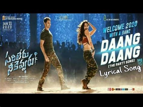 Daang Daang Lyrical Song Daang Daang Full Song Sarileru Neekevvaru