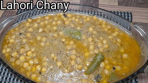 Lahori Kali Mirch Channay Recipe Lahori Channay Recipe YouTube