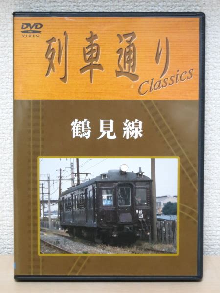 列車通りclassics 鶴見線鉄道｜売買されたオークション情報、yahooの商品情報をアーカイブ公開 オークファン（）