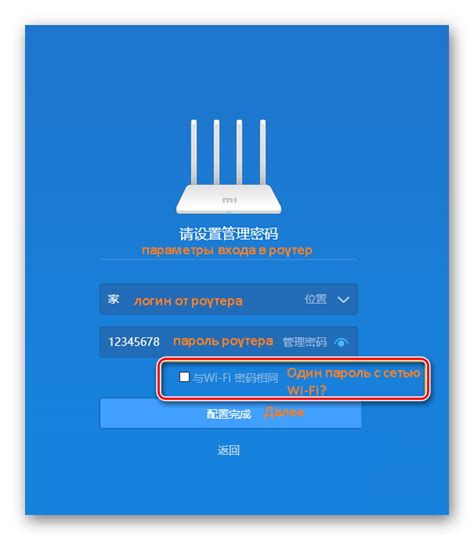 Настройка роутера Xiaomi