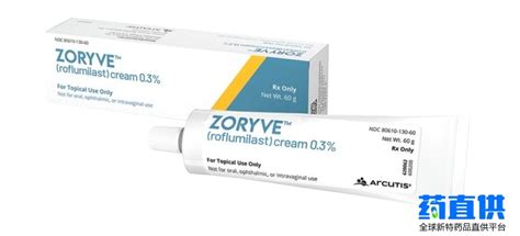 罗氟司特 Roflumilast Zoryve 说明书 价格多少钱 用法 效果 副作用 药直供