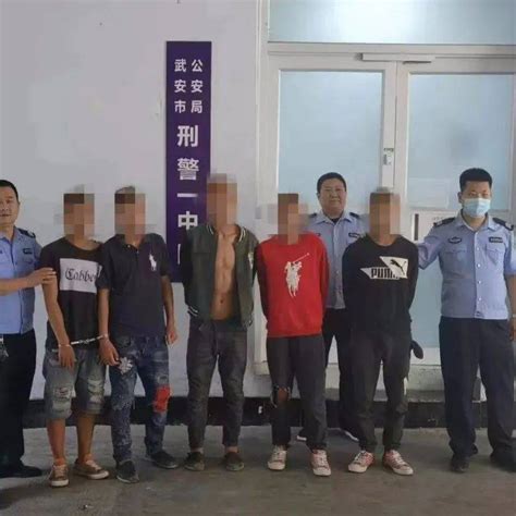 5人被抓！邯郸一地警方打掉一盗窃团伙！武安市案件磁县