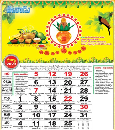 Calendar With Holidays Andhra Pradesh Sheri Concordia