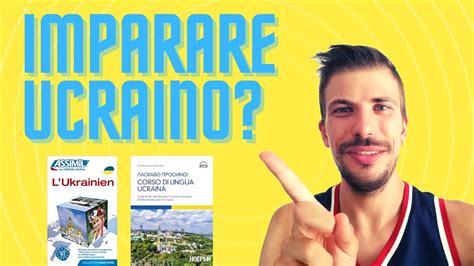 COME IMPARARE L UCRAINO Risorse Utili YouTube