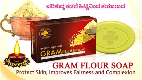 Gram Flour Soap Made In India SADGURU AYURVEDA YouTube