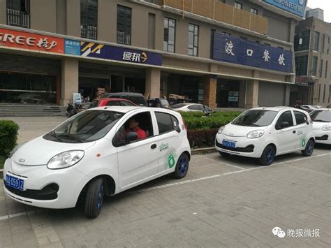 200輛共享汽車登陸西安 取車停車方便嗎？費用怎樣算？ 每日頭條