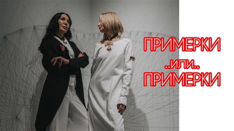 Магия CROKI кроется в деталях - YouTube