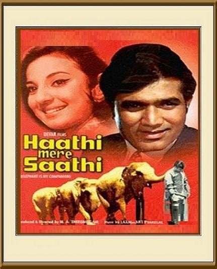 Haathi Mere Saathi