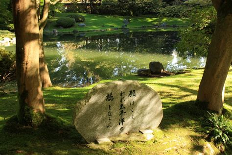 Japanese Garden Ubc The Nitobe Japanese Garden Hides Behi Flickr