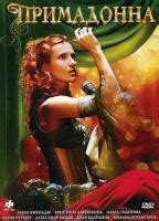 Nana Kiknadze nue Photos et Vidéos de Nana Kiknadze Nue Sex Tapes