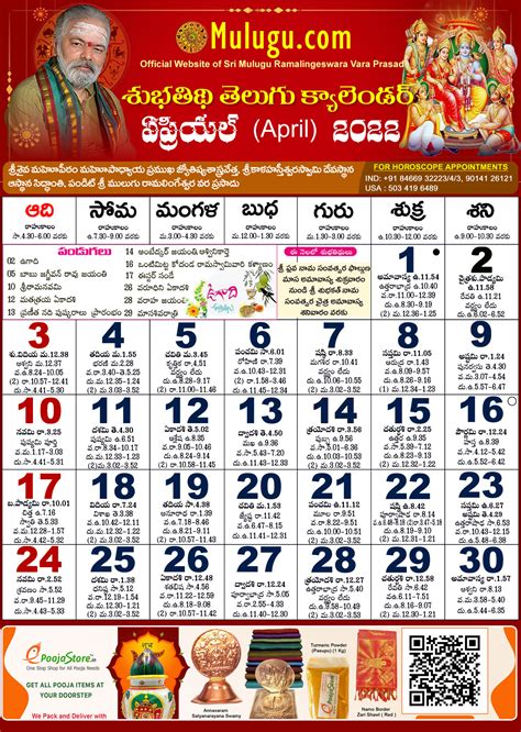 Subhathidi April Telugu Calendar 2022 Telugu Calendar 2022 2023