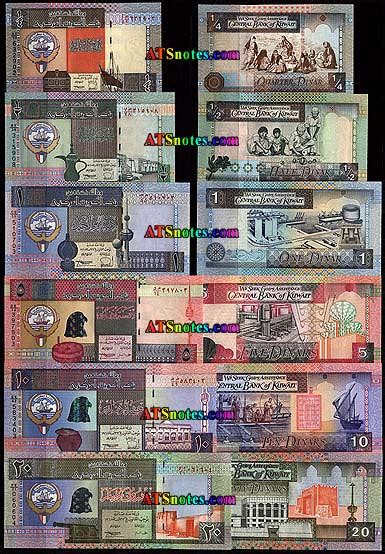 Kuwait banknotes - Kuwait paper money catalog and Kuwaiti currency history