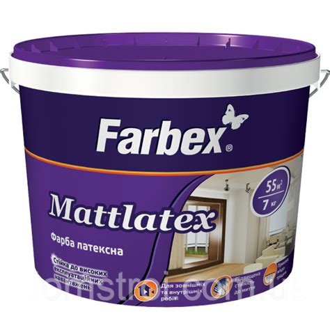 Купить Краска латексная для наружных и внутренних работ "Mattlatex ...