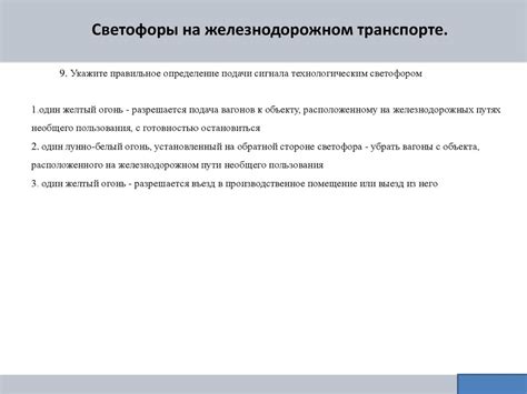 Контрольная работа по ИСИ (1 часть) - презентация онлайн