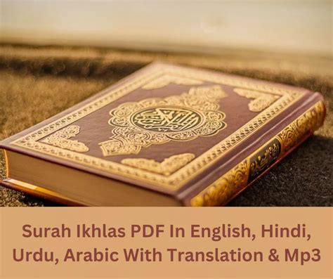 Surah Ikhlas Pdf In English Hindi Urdu Arabic With Translation Mp