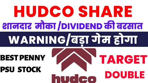 Hudco Dividend Payment Date Hudco Share Latest News Hudco Price