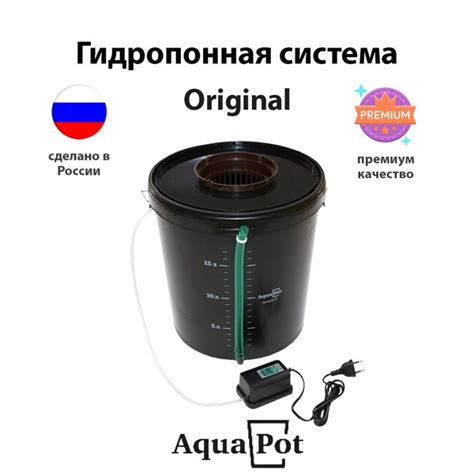 Гидропонная система AquaPot Original - купить по низкой цене в интернет ...