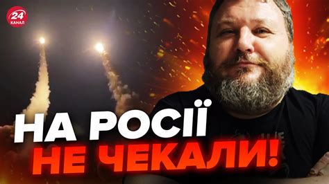 ДИКИЙ Все ще краще Потужні РЕЗУЛЬТАТИ роботи ATACMS ШОК для