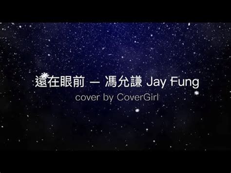 Jay Fung Youtube