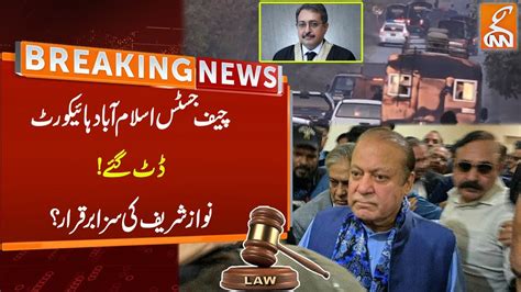 Chief Justice Islamabad High Court Big Decision Over Nawaz Sharif Case