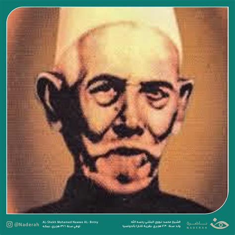 Sheikh Muhammad Nawawi Al Bantni