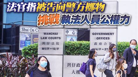 涉擲鋼柱企圖傷警 女子被判囚2年7個月 香港商報