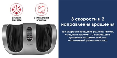 Массажер электрический для ног, рук и икр, Блаженство, BRADEX ...