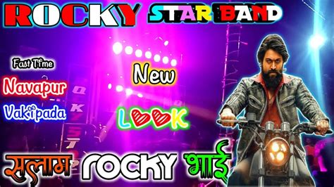 Rocky Star Band 💥 New Look Ke Saat सलाम Rocky भाई Song 🔥 Fast Time