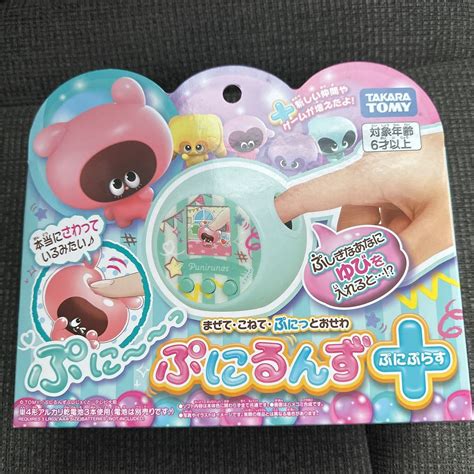 【未使用】タカラトミー ぷにるんず ぷにぷらす 新品 未使用 パステルミント 未開封 プニルンズ プニプラス クリスマスプレゼント の落札情報