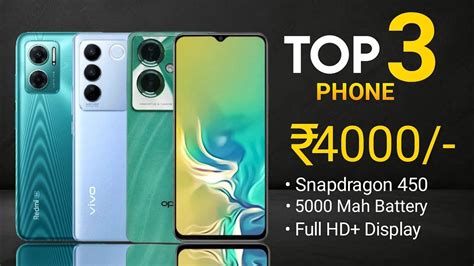 top  phone  rs   phone    phone